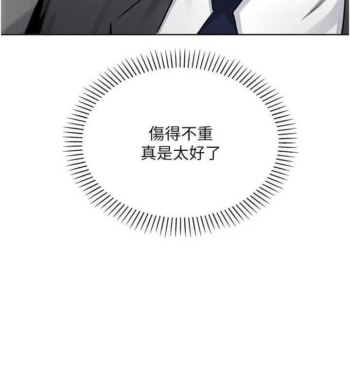 第16话-爸爸，我还不想回家&hellip;-我的掌上明珠-PAPER,创意熊（第16张）