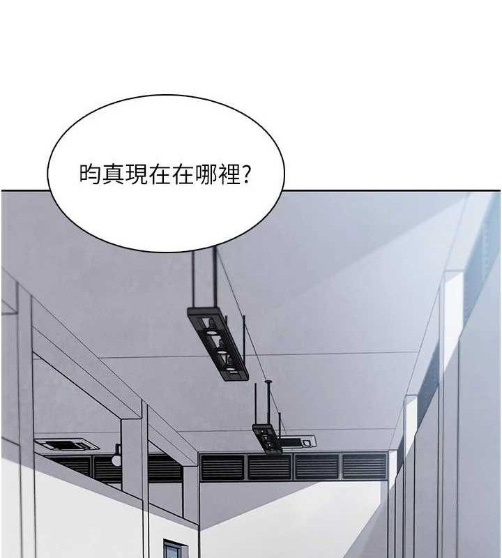 第16话-爸爸，我还不想回家&hellip;-我的掌上明珠-PAPER,创意熊（第17张）