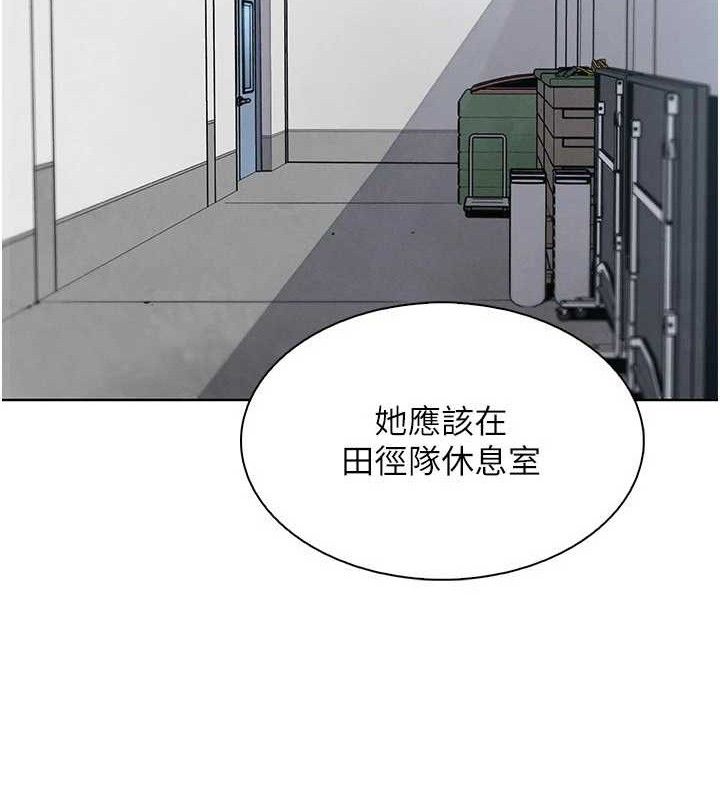 第16话-爸爸，我还不想回家&hellip;-我的掌上明珠-PAPER,创意熊（第18张）