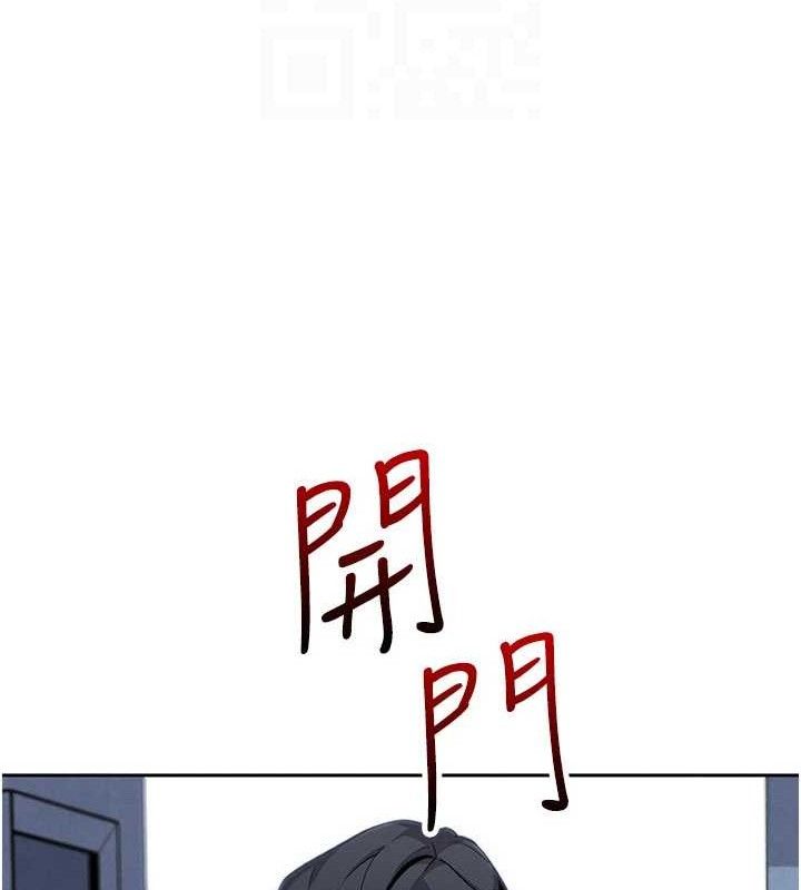 第16话-爸爸，我还不想回家&hellip;-我的掌上明珠-PAPER,创意熊（第21张）