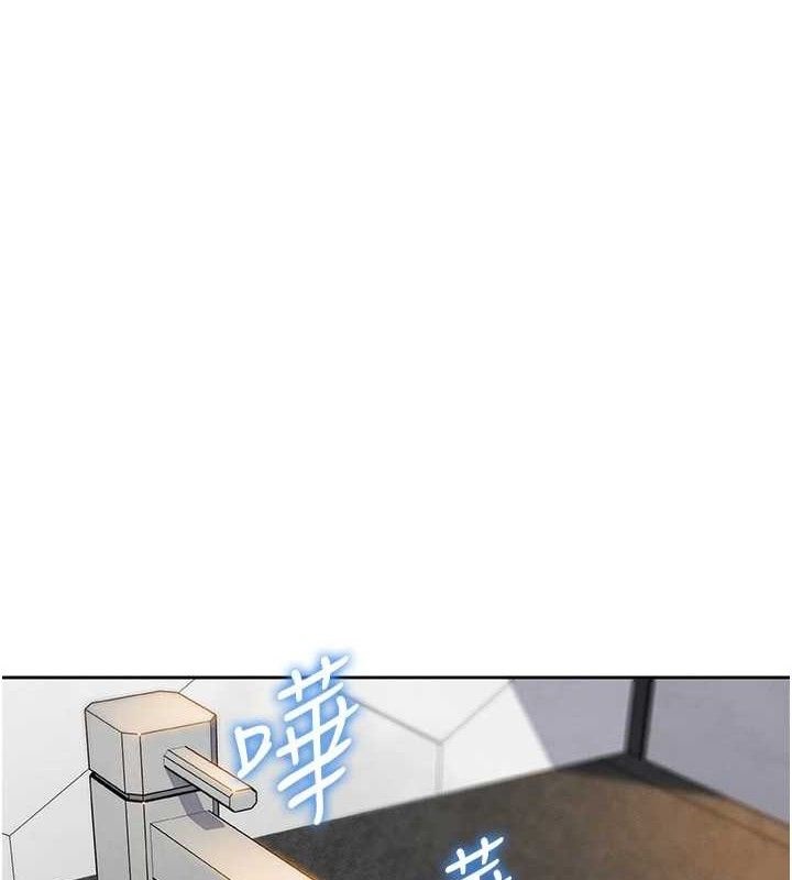 第17话-我想要你当我的第一次-我的掌上明珠-PAPER,创意熊（第1张）