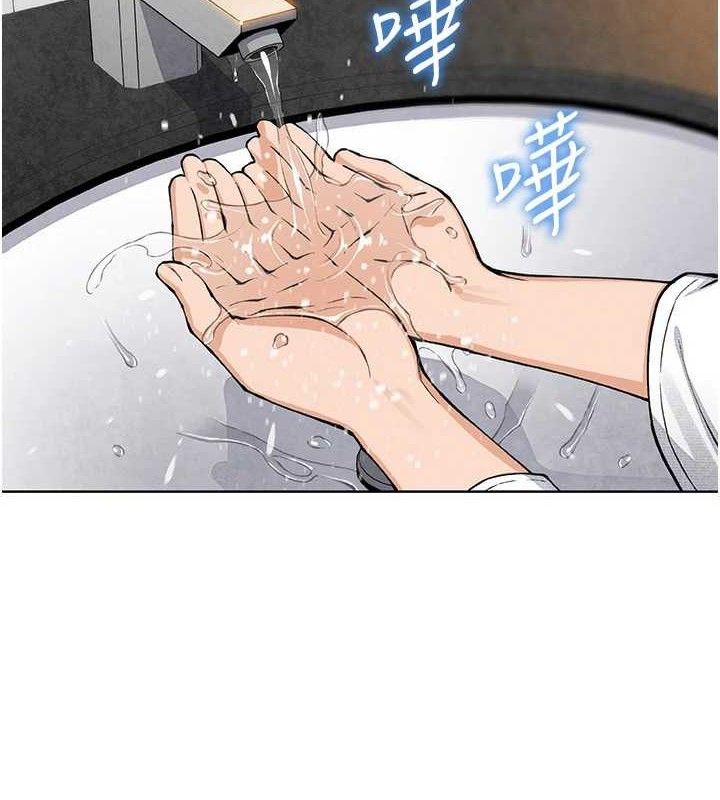 第17话-我想要你当我的第一次-我的掌上明珠-PAPER,创意熊（第2张）
