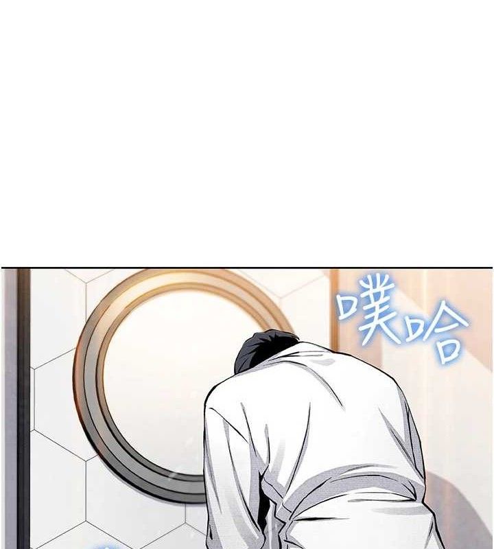 第17话-我想要你当我的第一次-我的掌上明珠-PAPER,创意熊（第3张）