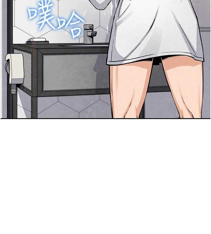 第17话-我想要你当我的第一次-我的掌上明珠-PAPER,创意熊（第4张）