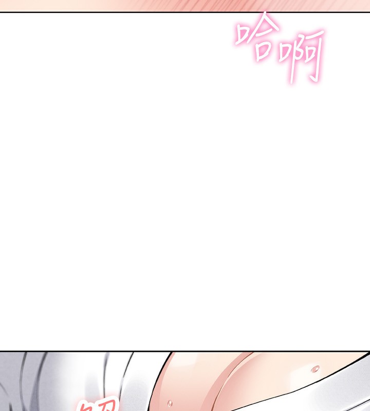 第18话-父女同床共枕-我的掌上明珠-PAPER,创意熊（第10张）