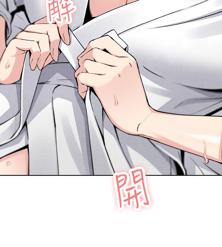 第18话-父女同床共枕-我的掌上明珠-PAPER,创意熊（第11张）