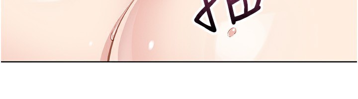 第19话-女儿的初夜-我的掌上明珠-PAPER,创意熊（第6张）