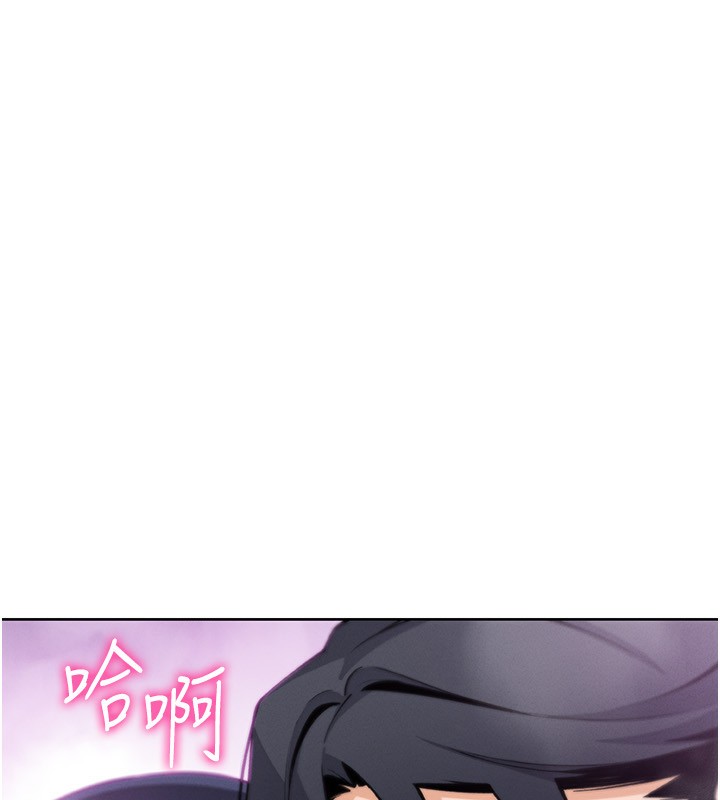 第20话-浴室里的激情水声-我的掌上明珠-PAPER,创意熊（第6张）