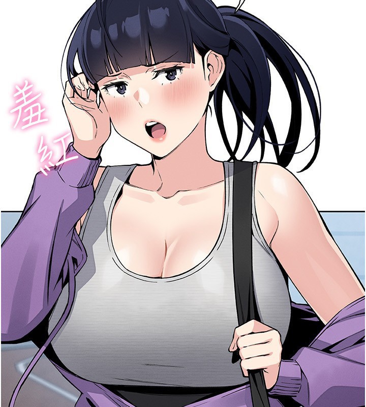 第21话-渴求抚摸的女儿-我的掌上明珠-PAPER,创意熊（第21张）