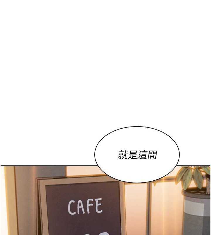 第22话-叔叔，你在对姪女勃起吗?-我的掌上明珠-PAPER,创意熊（第1张）