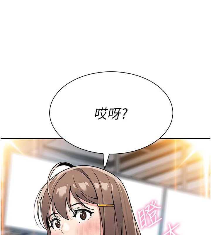 第22话-叔叔，你在对姪女勃起吗?-我的掌上明珠-PAPER,创意熊（第11张）