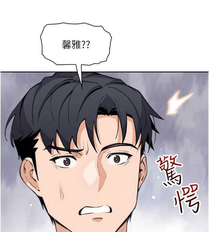 第22话-叔叔，你在对姪女勃起吗?-我的掌上明珠-PAPER,创意熊（第15张）