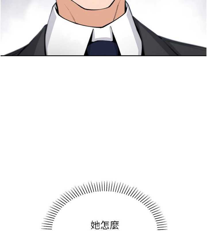 第22话-叔叔，你在对姪女勃起吗?-我的掌上明珠-PAPER,创意熊（第16张）