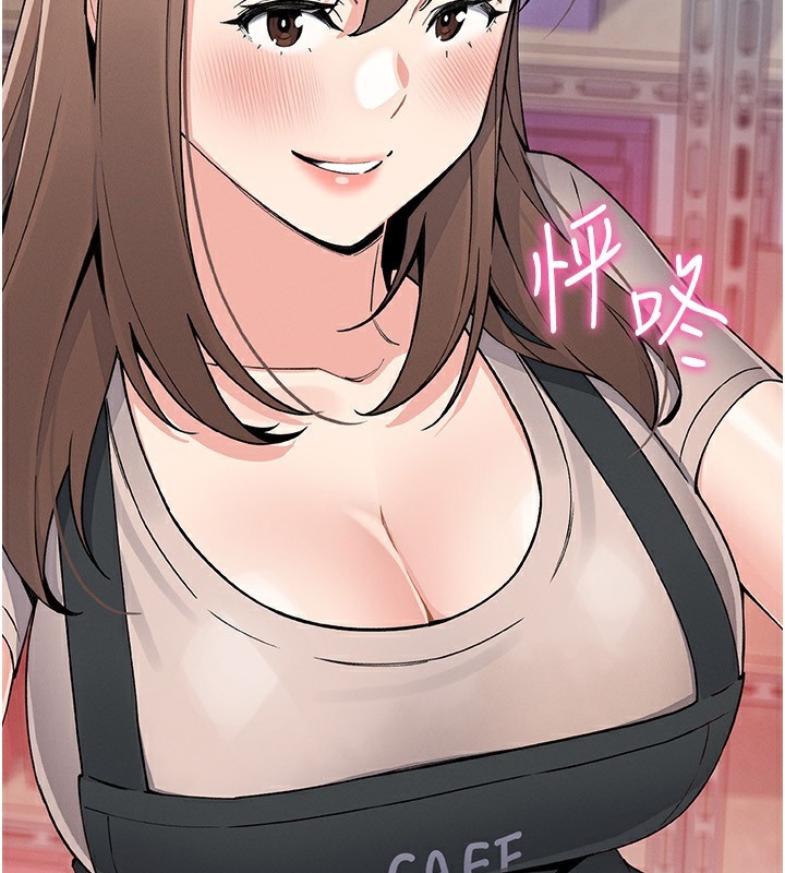 第23话-随时待命的工读妹-我的掌上明珠-PAPER,创意熊（第2张）