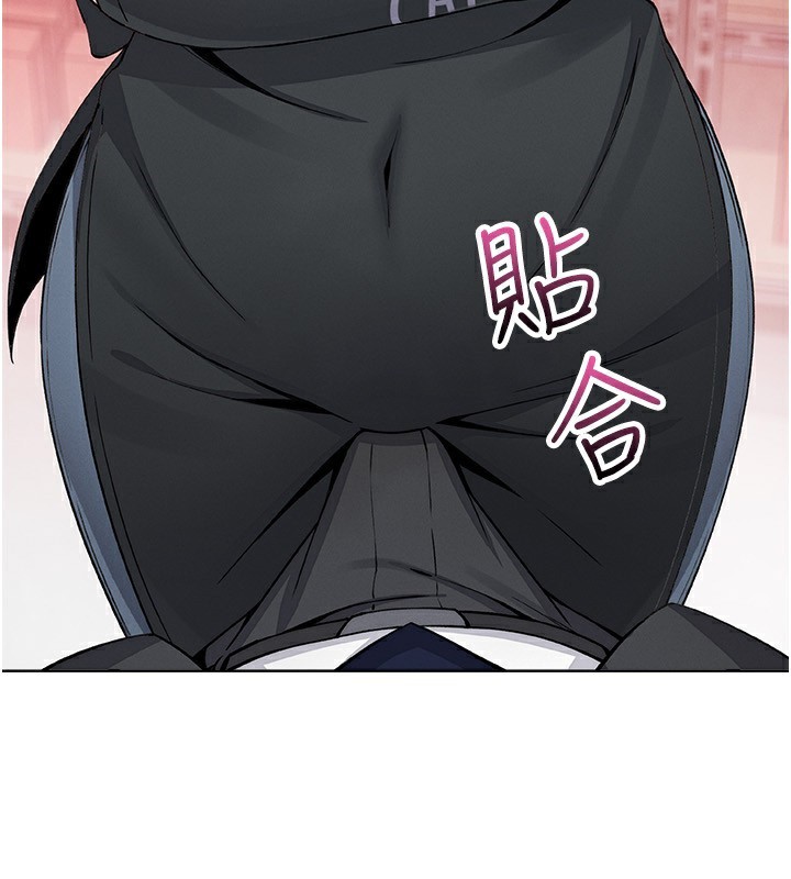 第23话-随时待命的工读妹-我的掌上明珠-PAPER,创意熊（第3张）