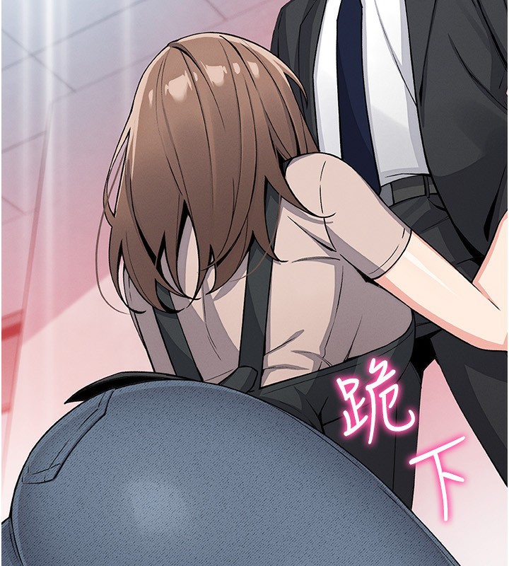 第23话-随时待命的工读妹-我的掌上明珠-PAPER,创意熊（第8张）