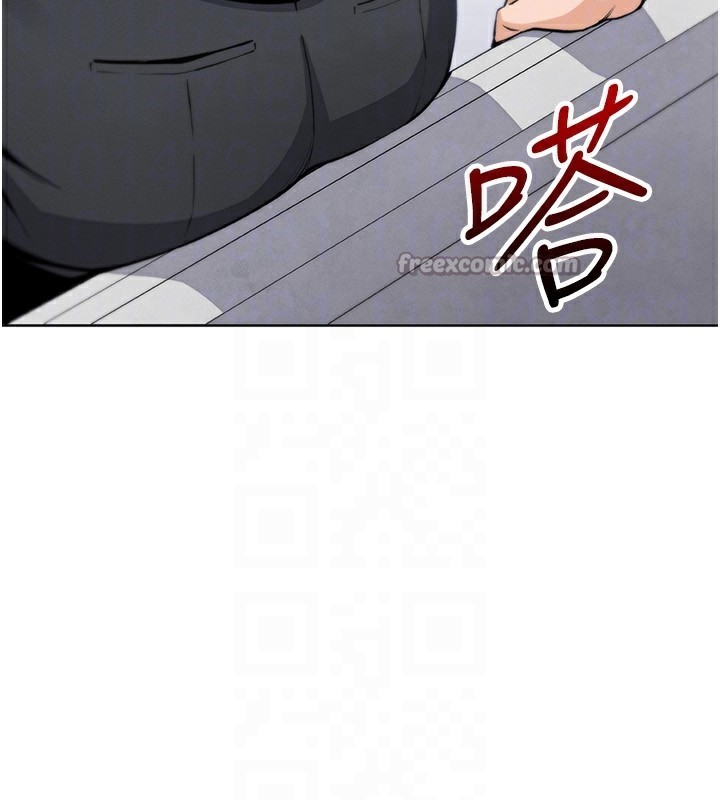 第23话-随时待命的工读妹-我的掌上明珠-PAPER,创意熊（第14张）