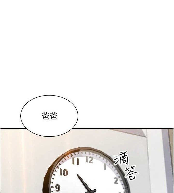 第24话-和好的性事-我的掌上明珠-PAPER,创意熊（第5张）