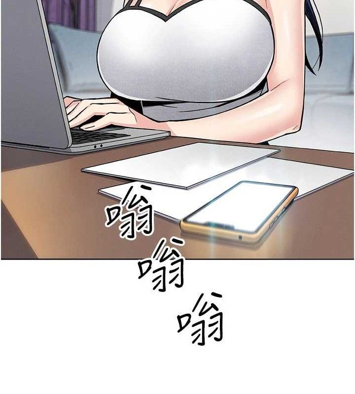 第24话-和好的性事-我的掌上明珠-PAPER,创意熊（第8张）