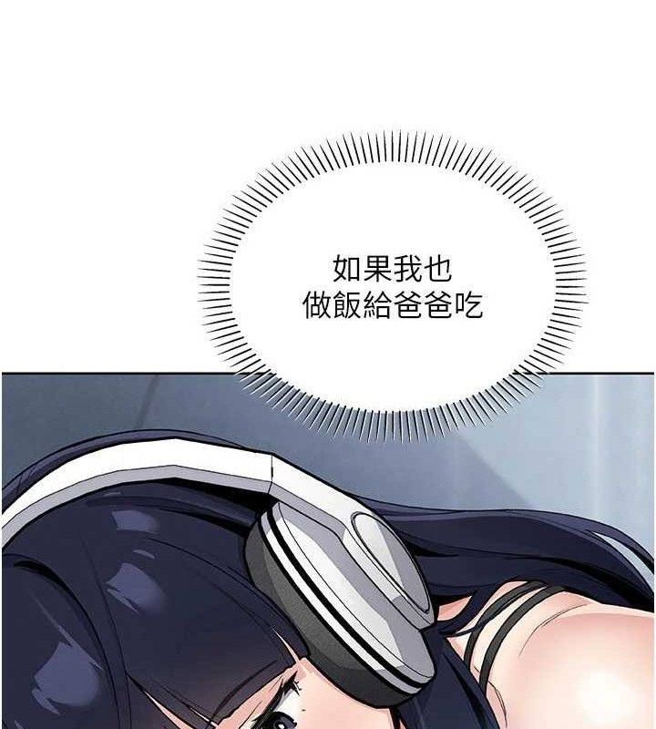 第24话-和好的性事-我的掌上明珠-PAPER,创意熊（第15张）