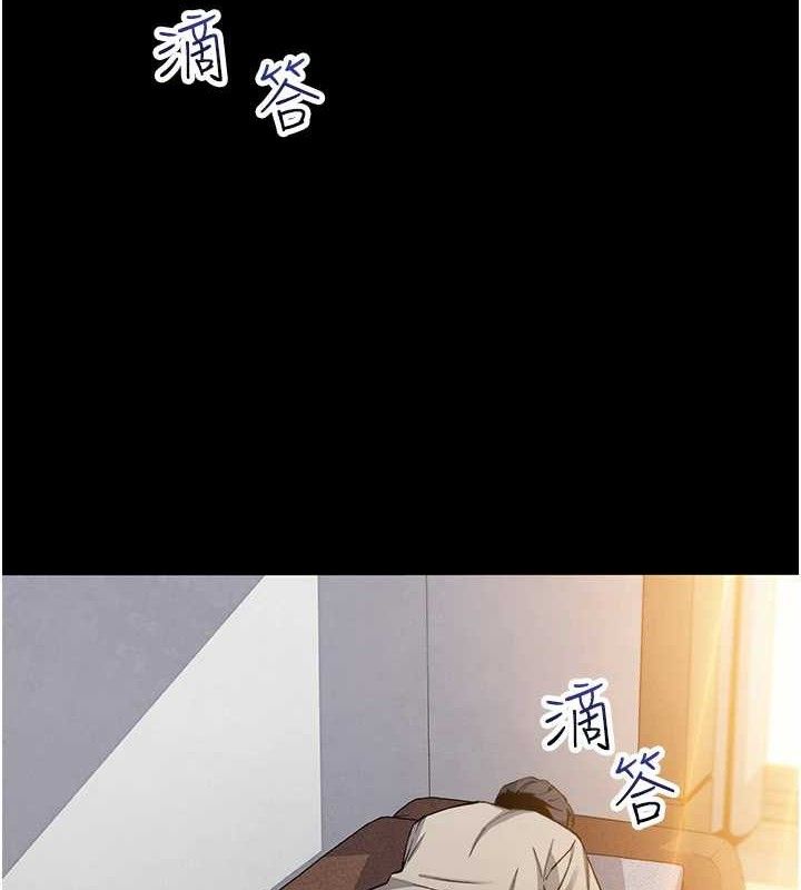 第25话-梦中情人出现在眼前-我的掌上明珠-PAPER,创意熊（第3张）