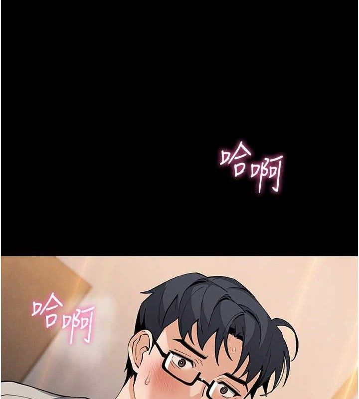 第25话-梦中情人出现在眼前-我的掌上明珠-PAPER,创意熊（第5张）