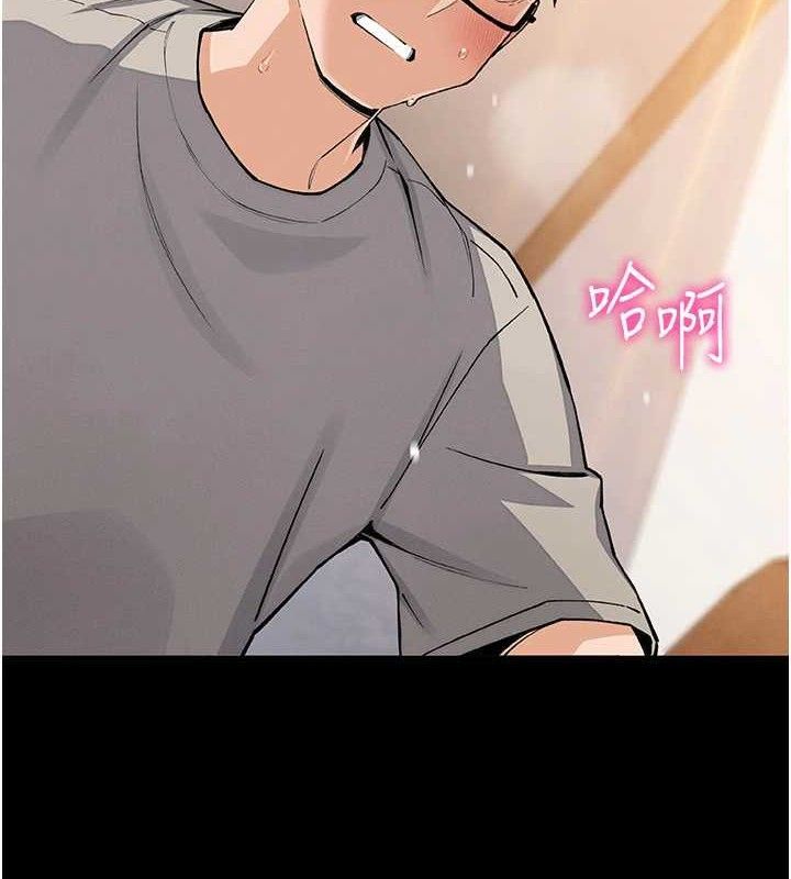 第25话-梦中情人出现在眼前-我的掌上明珠-PAPER,创意熊（第6张）