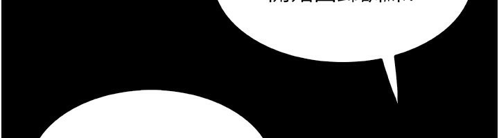 第26话-在厨房情不自禁-我的掌上明珠-PAPER,创意熊（第6张）