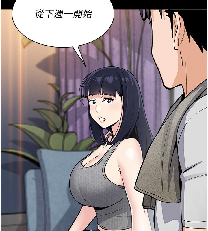 第26话-在厨房情不自禁-我的掌上明珠-PAPER,创意熊（第7张）