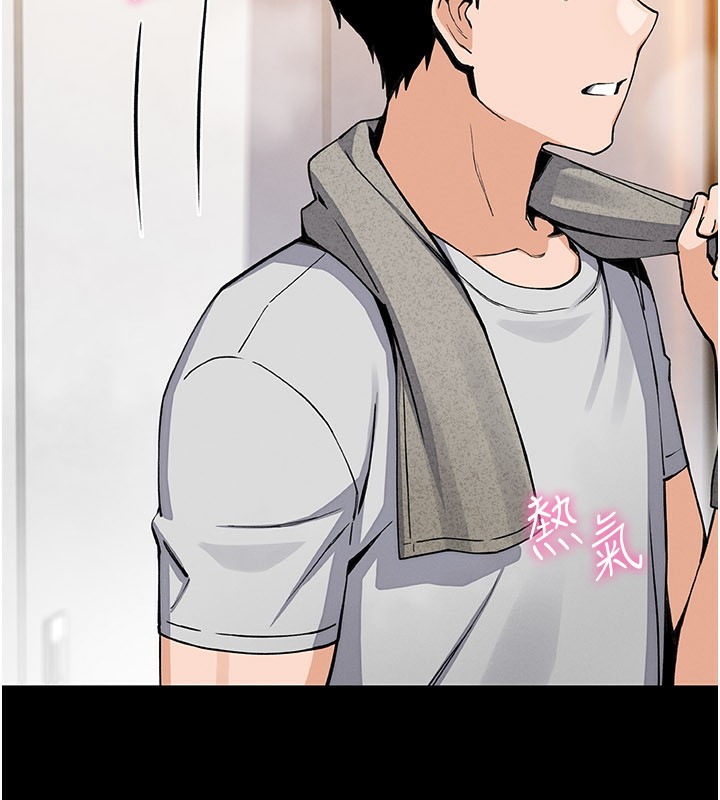 第26话-在厨房情不自禁-我的掌上明珠-PAPER,创意熊（第10张）