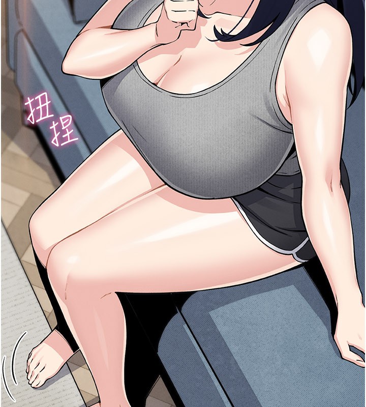 第26话-在厨房情不自禁-我的掌上明珠-PAPER,创意熊（第12张）