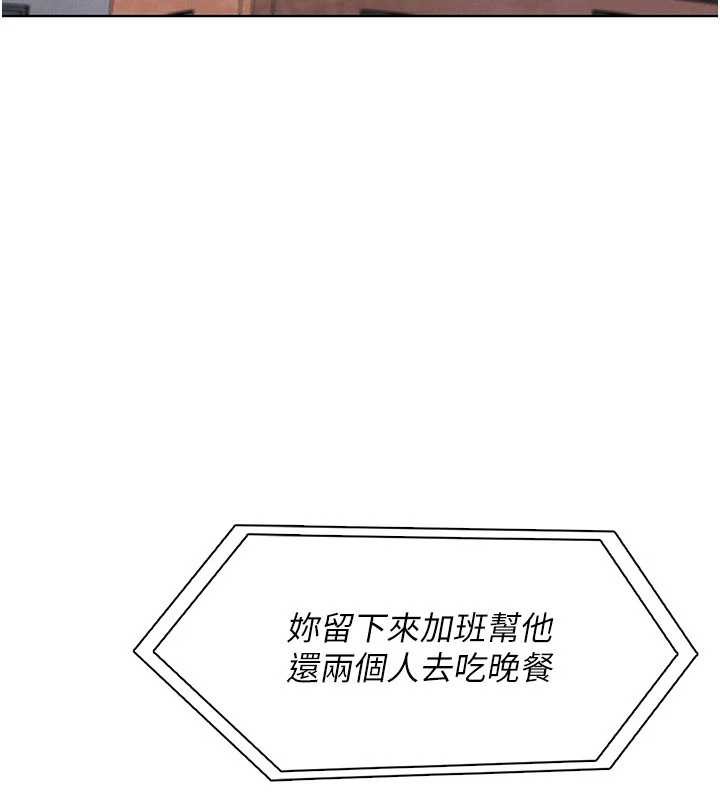 第27话-爸爸…能不能换你动?-我的掌上明珠-PAPER,创意熊（第3张）