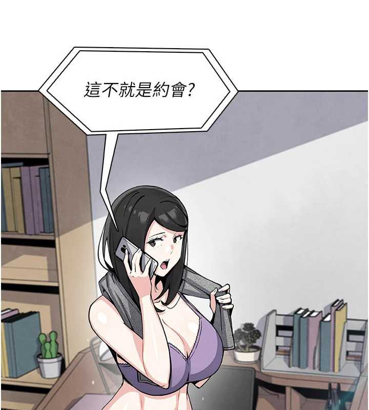 第27话-爸爸…能不能换你动?-我的掌上明珠-PAPER,创意熊（第4张）