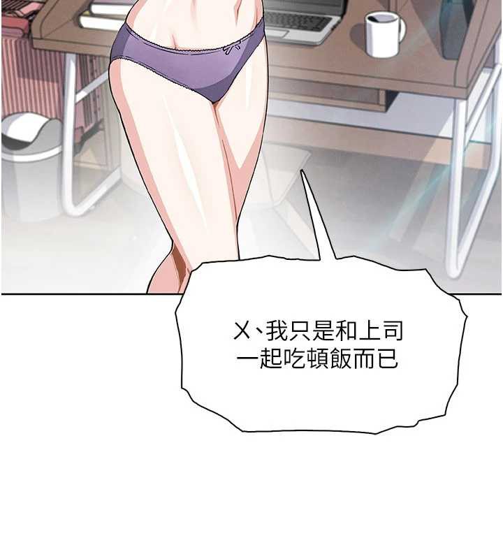 第27话-爸爸&hellip;能不能换你动?-我的掌上明珠-PAPER,创意熊（第5张）