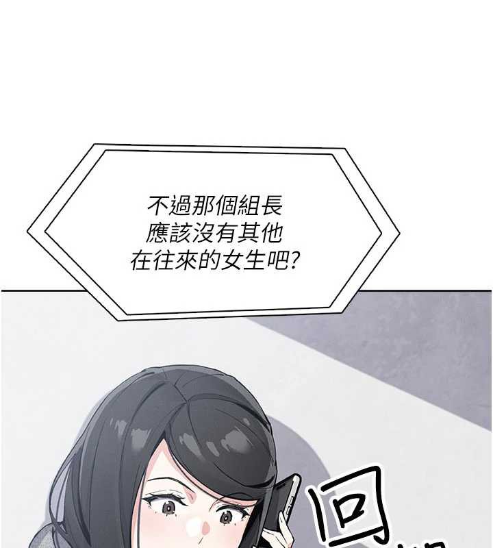 第27话-爸爸&hellip;能不能换你动?-我的掌上明珠-PAPER,创意熊（第12张）
