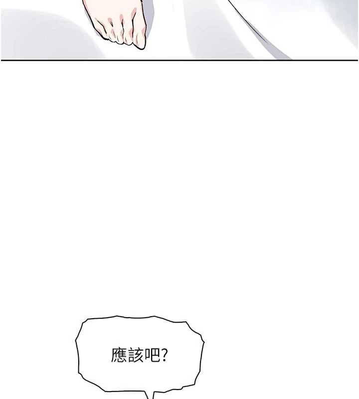 第27话-爸爸&hellip;能不能换你动?-我的掌上明珠-PAPER,创意熊（第15张）