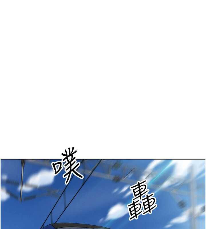 第28话-彻底晕船的女下属-我的掌上明珠-PAPER,创意熊（第1张）