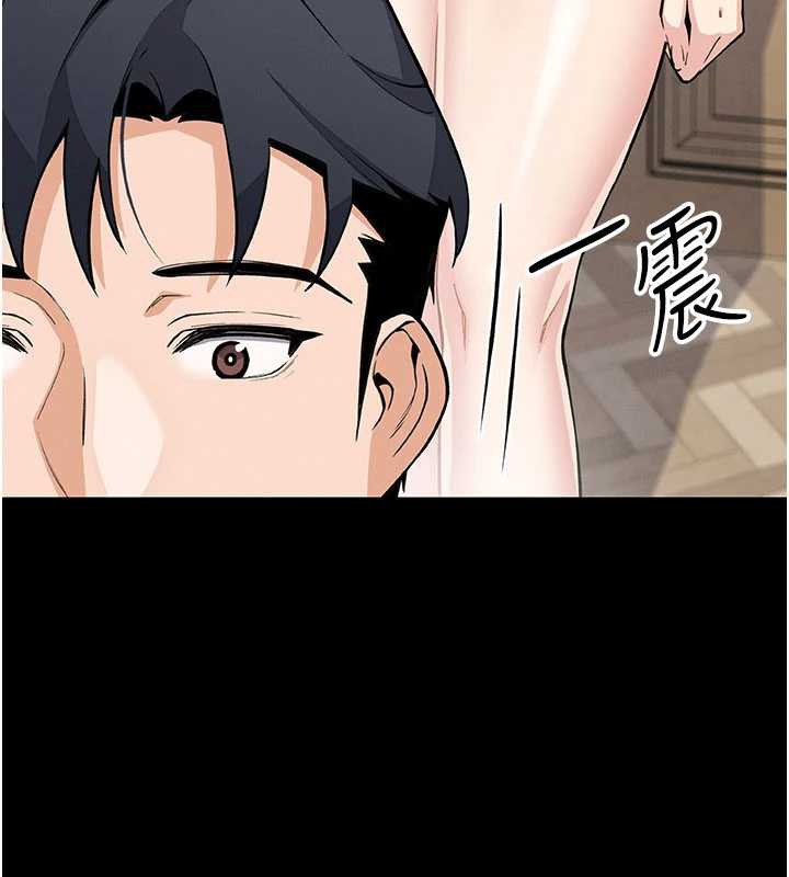 第28话-彻底晕船的女下属-我的掌上明珠-PAPER,创意熊（第12张）