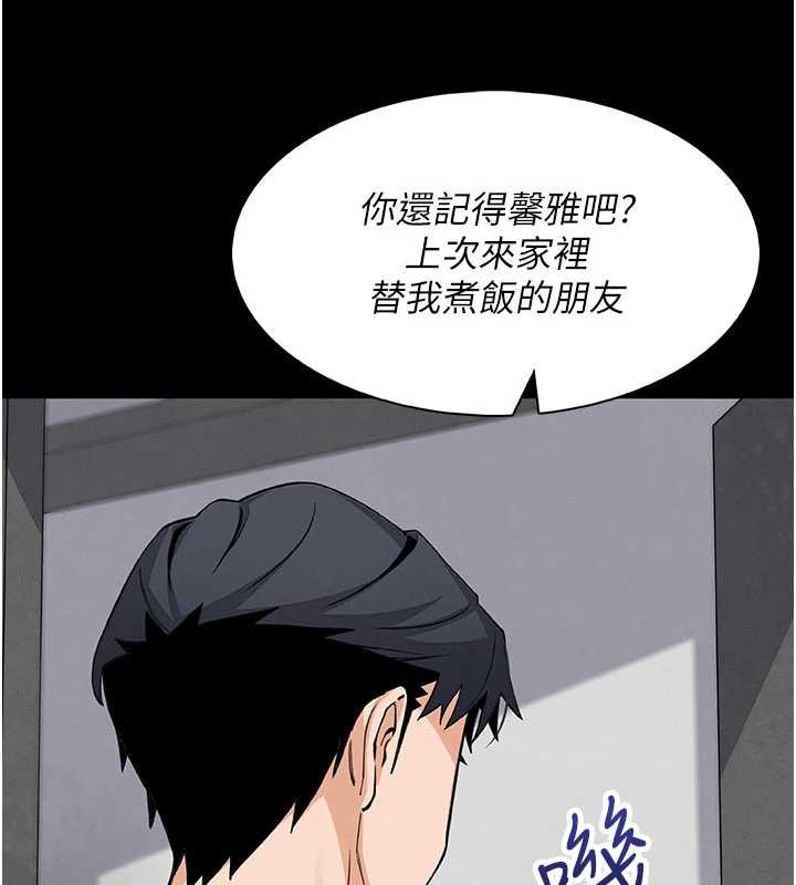 第28话-彻底晕船的女下属-我的掌上明珠-PAPER,创意熊（第13张）