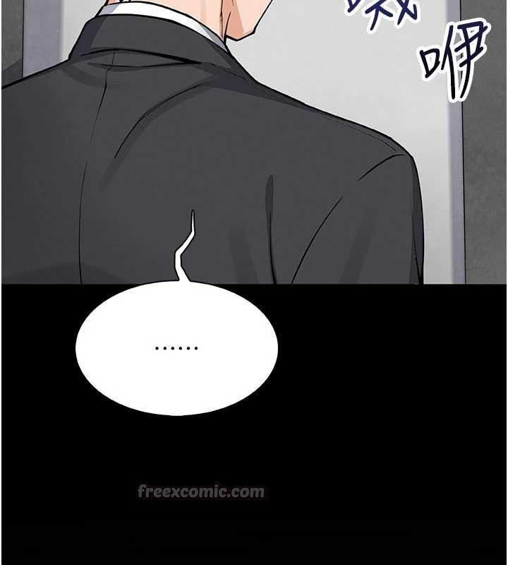 第28话-彻底晕船的女下属-我的掌上明珠-PAPER,创意熊（第14张）