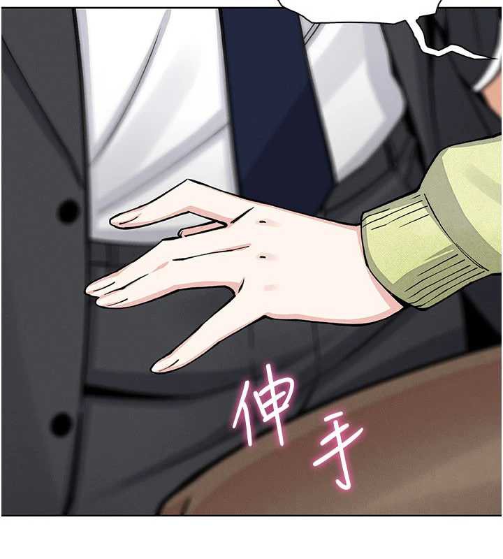 第29话-与心仪上司一夜情-我的掌上明珠-PAPER,创意熊（第5张）