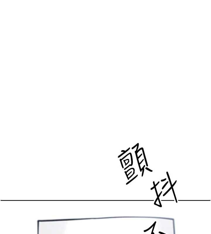 第30话-跨越界线的组长-我的掌上明珠-PAPER,创意熊（第1张）
