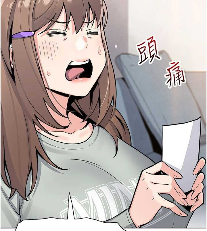 第30话-跨越界线的组长-我的掌上明珠-PAPER,创意熊（第4张）