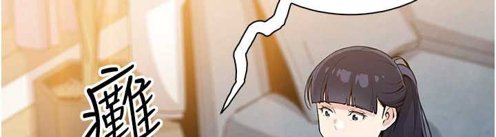 第30话-跨越界线的组长-我的掌上明珠-PAPER,创意熊（第6张）