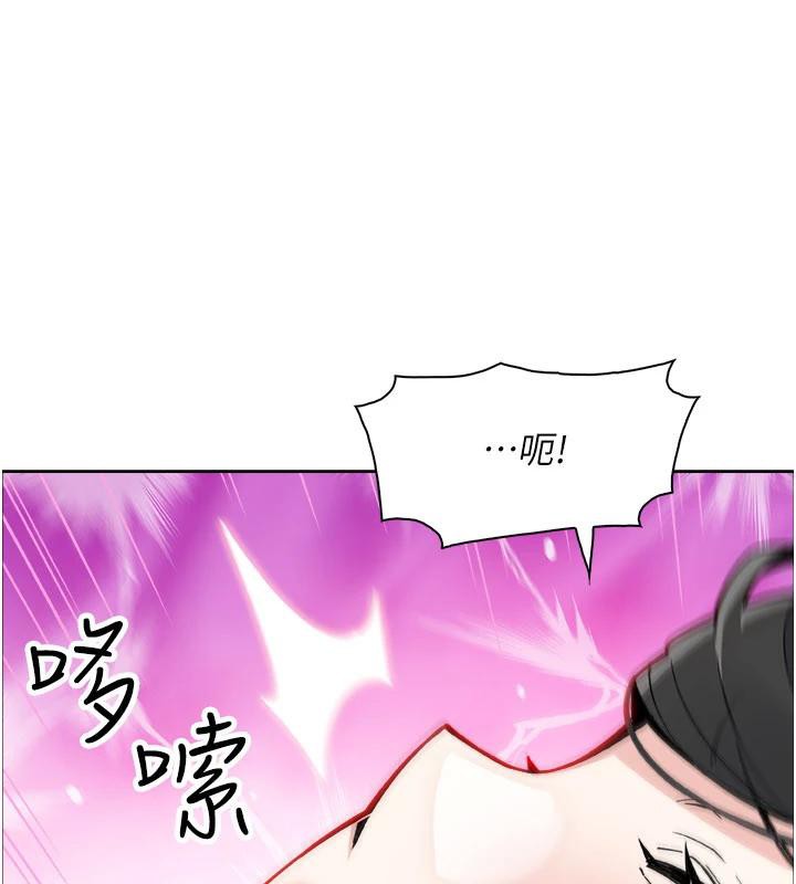第31话-无法忘怀的那晚-我的掌上明珠-PAPER,创意熊（第1张）