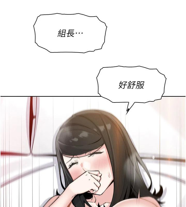 第31话-无法忘怀的那晚-我的掌上明珠-PAPER,创意熊（第3张）