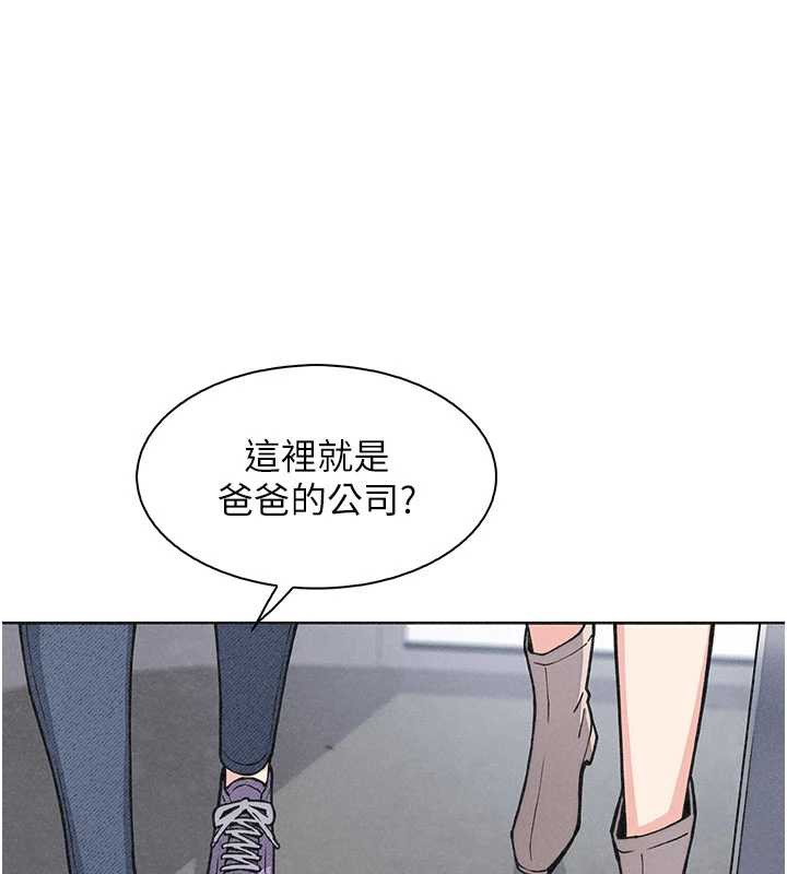 第32话-很抱歉让妳误会&hellip;-我的掌上明珠-PAPER,创意熊（第1张）