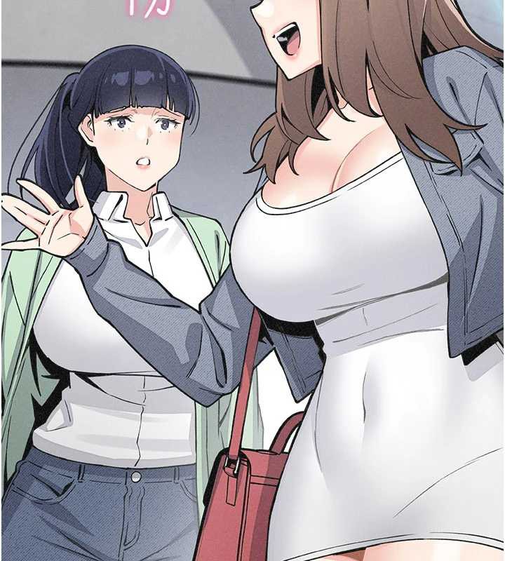 第32话-很抱歉让妳误会&hellip;-我的掌上明珠-PAPER,创意熊（第4张）