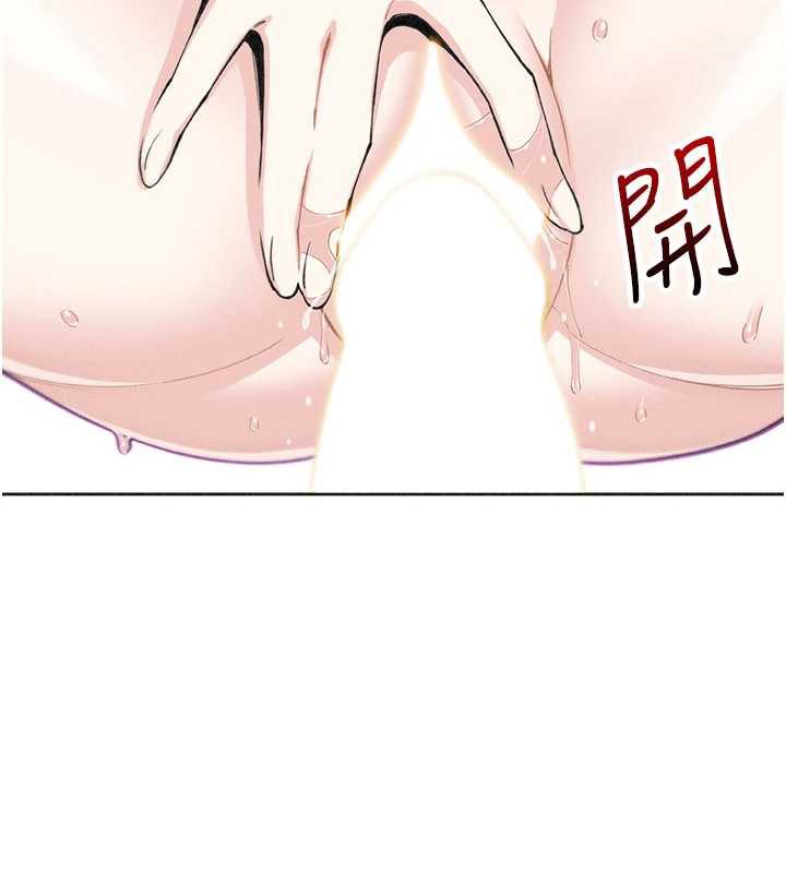 第34话-抢男友大作战-我的掌上明珠-PAPER,创意熊（第2张）