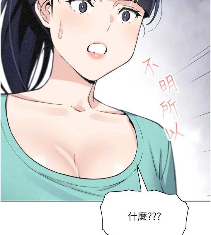 第35话-被束缚在床上的爸爸-我的掌上明珠-PAPER,创意熊（第4张）